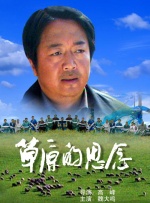久久综合综合久久狠狠狠97色