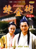 丁香六月啪啪